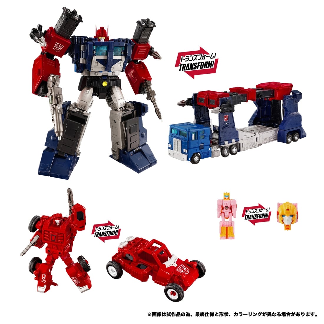 トランスフォーマー トランスフォーマーニューレジェンズ NL-08 デルタマグナス プライマルヴァンガードセット