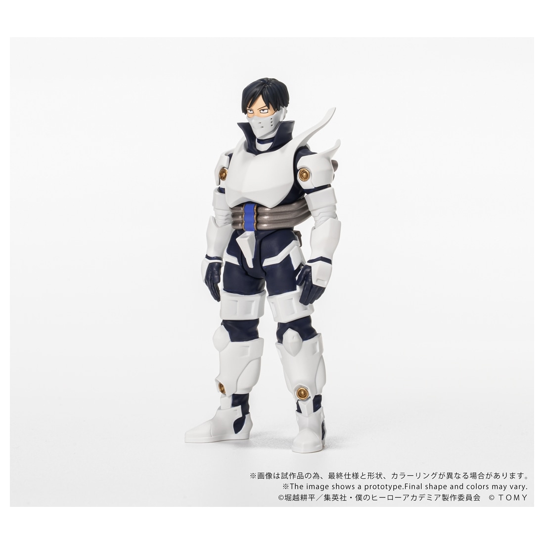 僕のヒーローアカデミア CK-M11 COLLEKAZARO 飯田天哉