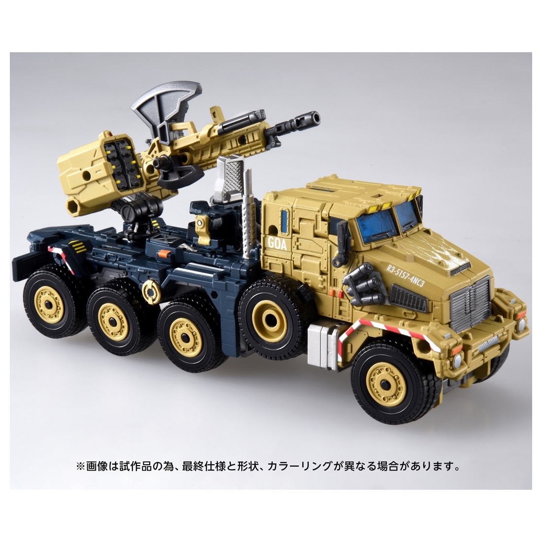 トランスフォーマー OVERGEAR OG-03 オプティマスプライム