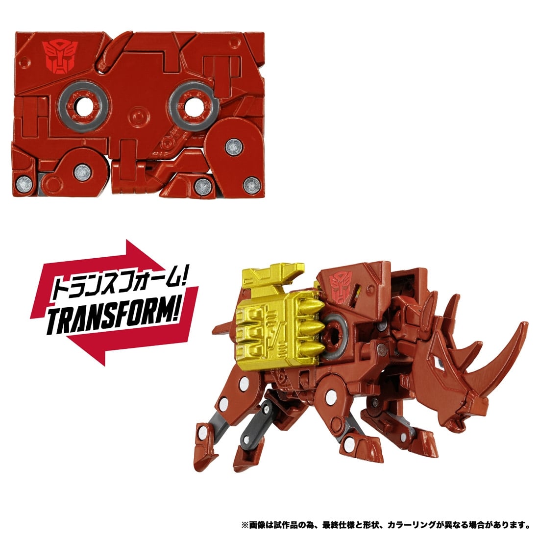 戦え!超ロボット生命体トランスフォーマー2010 鋼鉄機神 MPG-24 イジェクト＆アムホーン