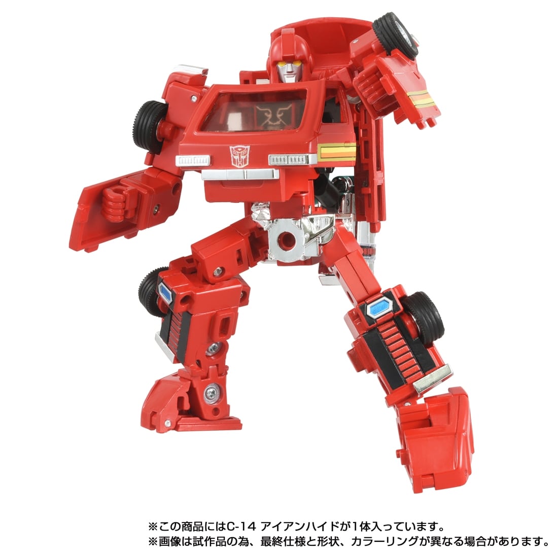 トランスフォーマー ミッシングリンク C-14 アイアンハイド
