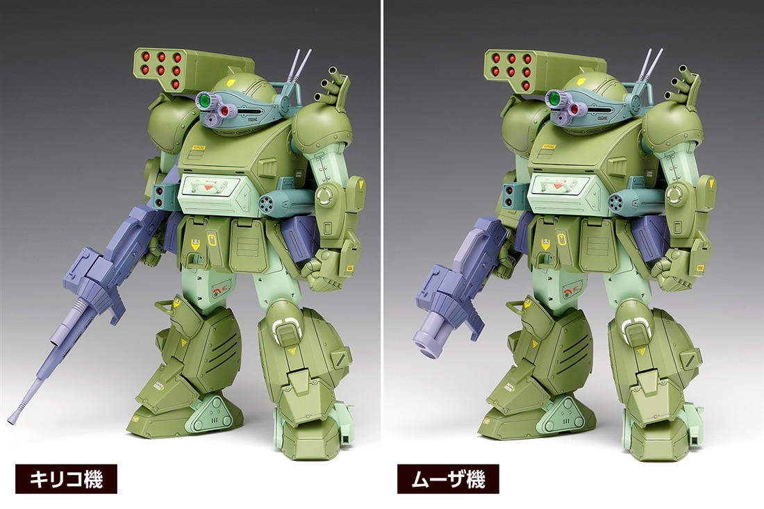 装甲騎兵ボトムズ ザ・ラストレッドショルダー スコープドッグターボカスタム［DX］