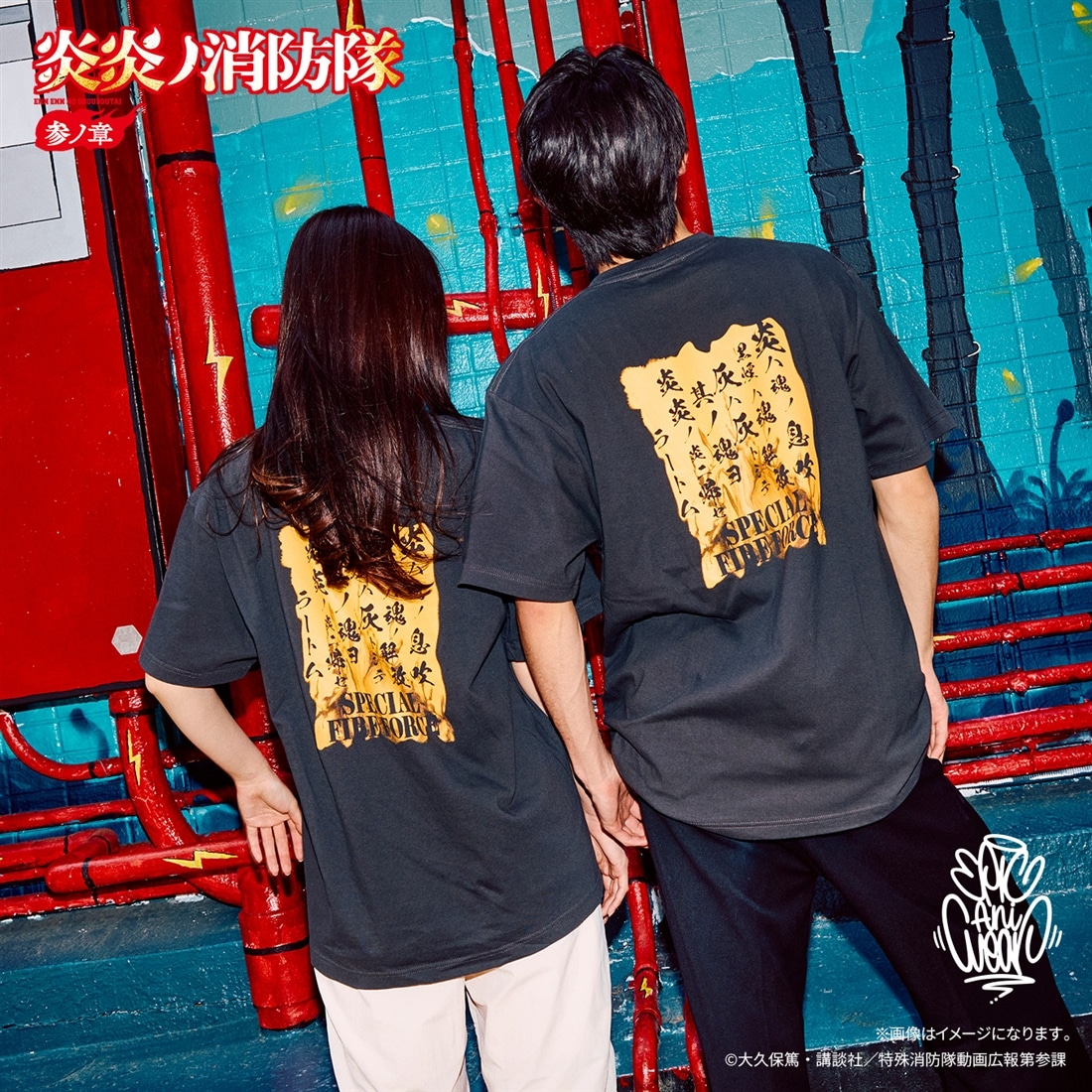 炎炎ノ消防隊 参ノ章 EpicAniWear ラートムデザインTEE XL XL