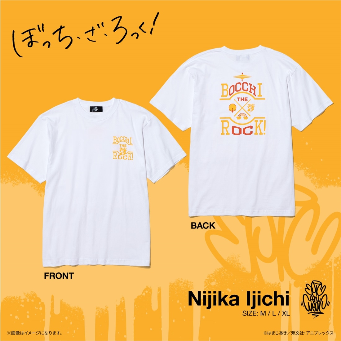 ぼっち・ざ・ろっく！ EpicAniWear 伊地知虹夏モチーフデザインTEE L L