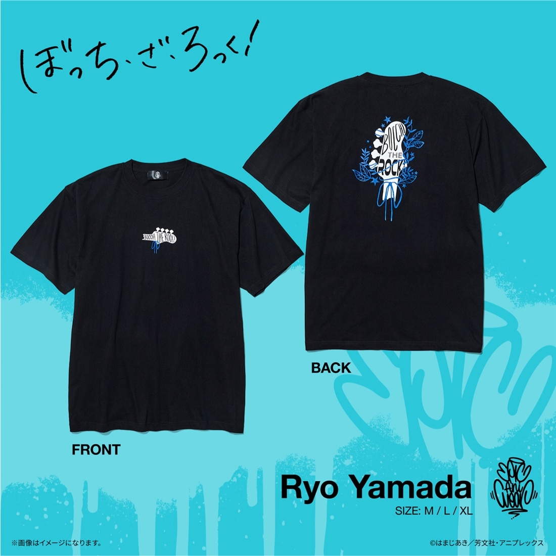 ぼっち・ざ・ろっく！ EpicAniWear 山田リョウモチーフデザインTEE L L
