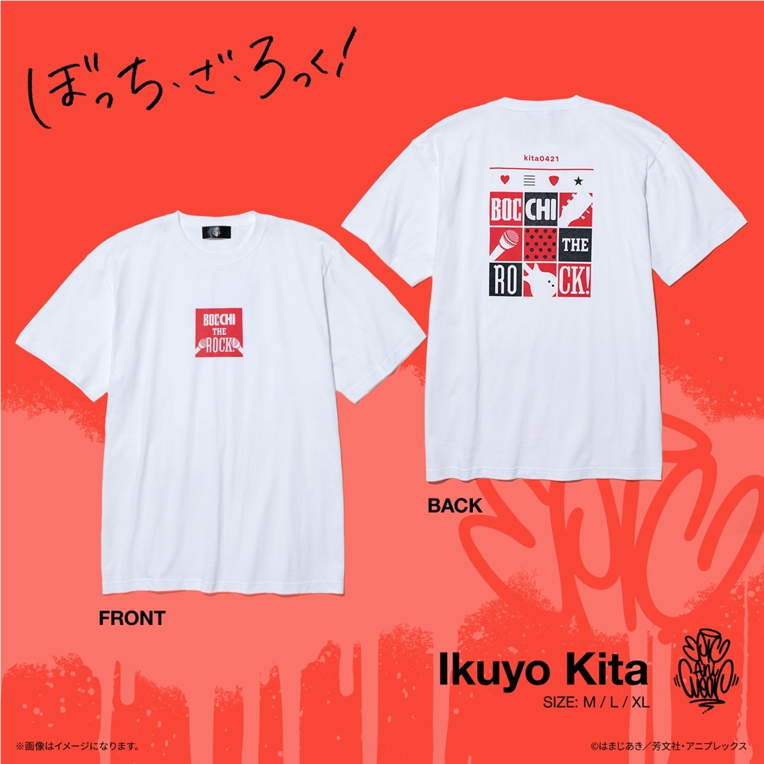 ぼっち・ざ・ろっく！ EpicAniWear 喜多郁代モチーフデザインTEE L L