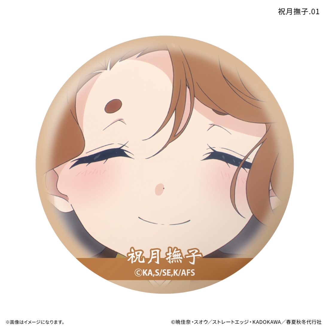 春夏秋冬代行者 春の舞 だけ缶 祝月撫子だけトレーディング缶バッジ 【1BOX】
