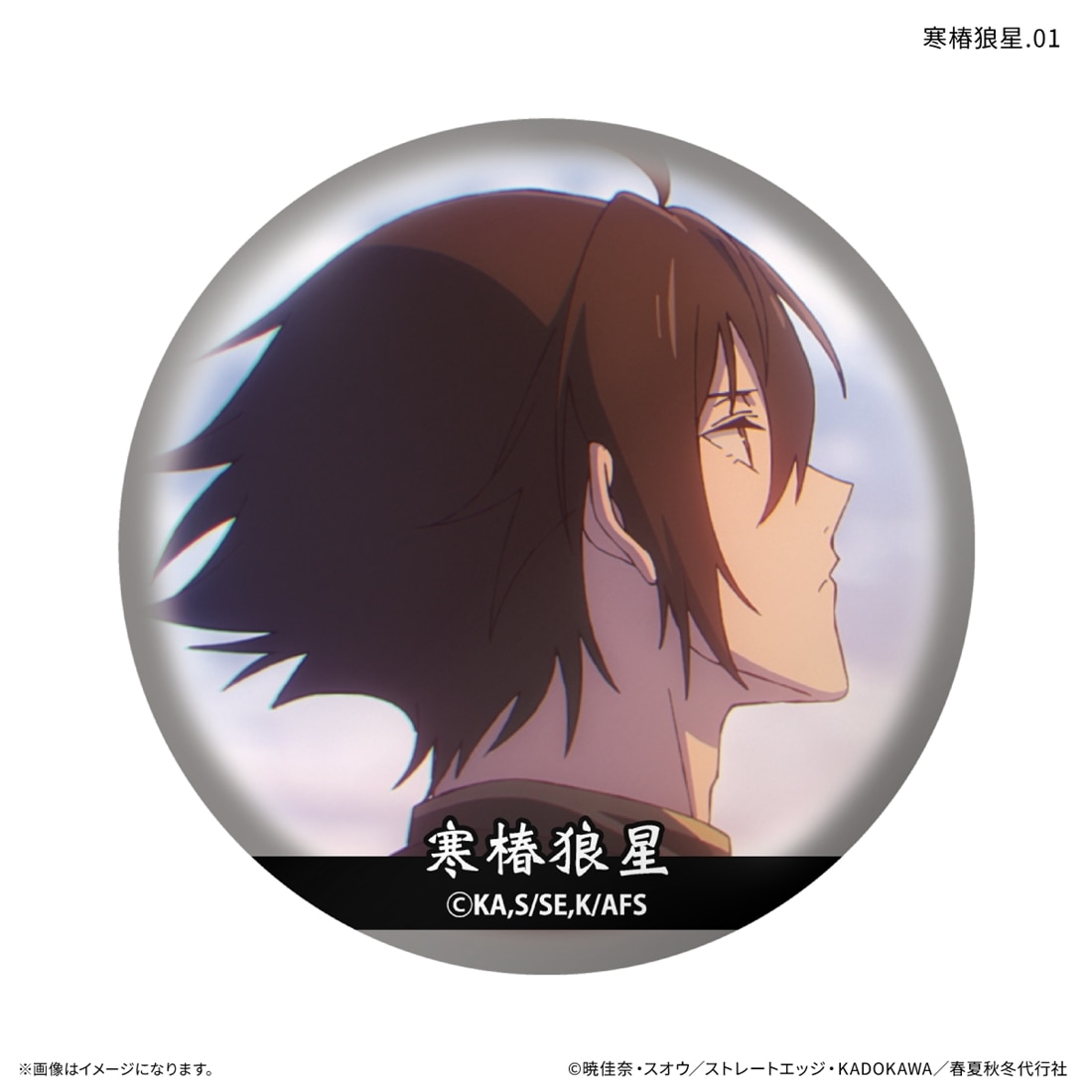 春夏秋冬代行者 春の舞 だけ缶 寒椿狼星だけトレーディング缶バッジ 【1BOX】