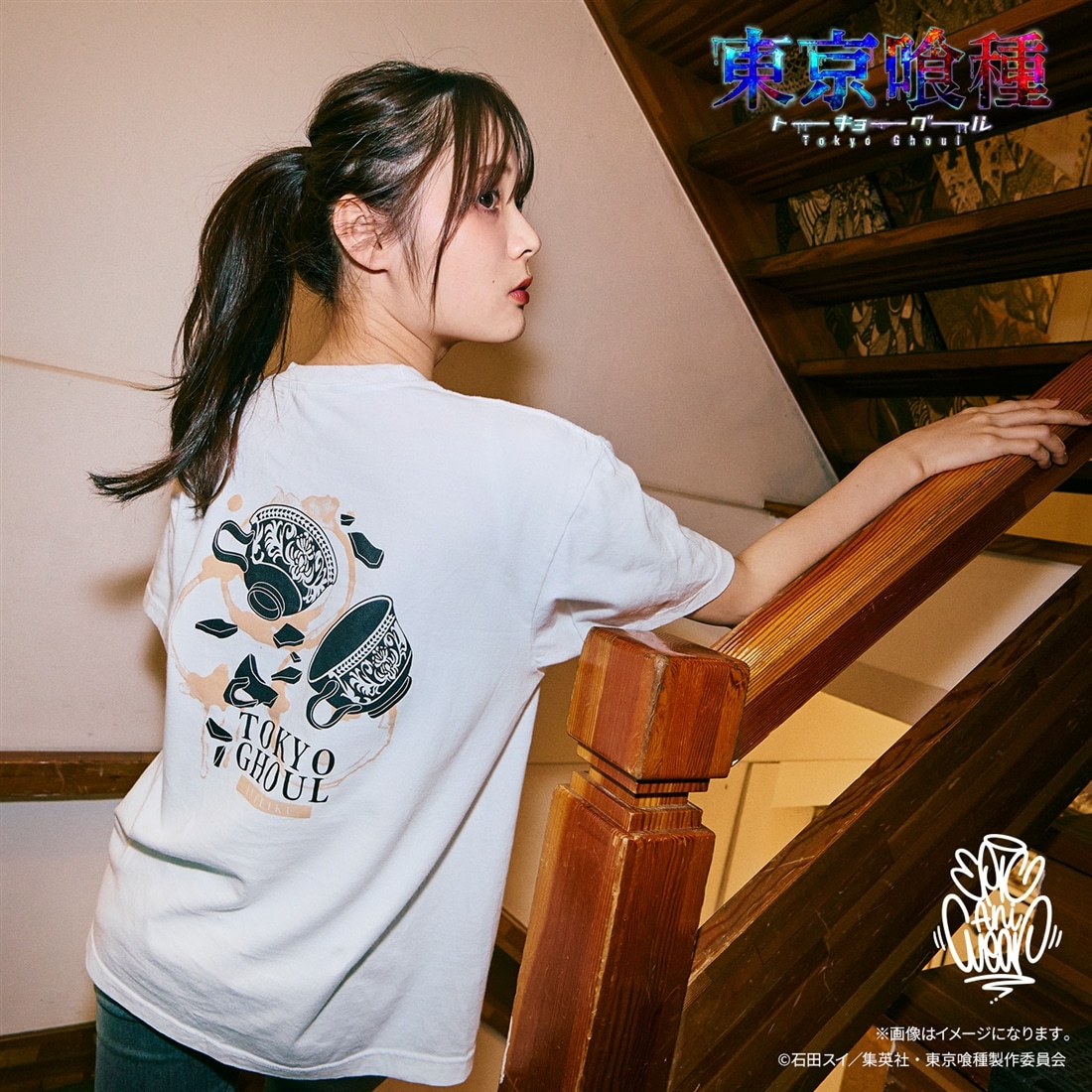 東京喰種トーキョーグール EpicAniWear あんていくモチーフデザインTEE L L
