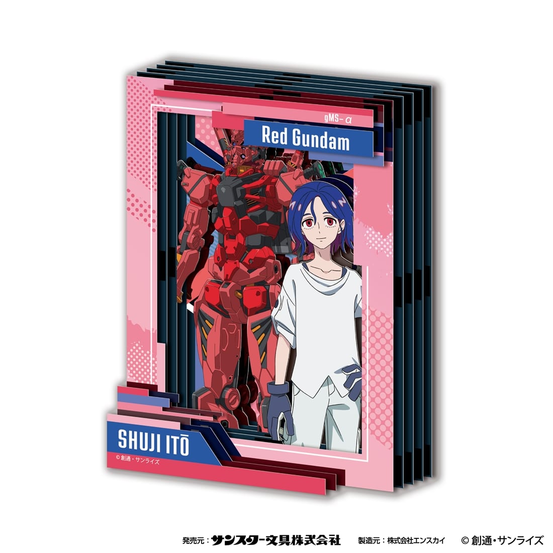機動戦士Gundam GQuuuuuuX ペーパーシャドーアートミニ SA-M48 シュウジ・イトウ