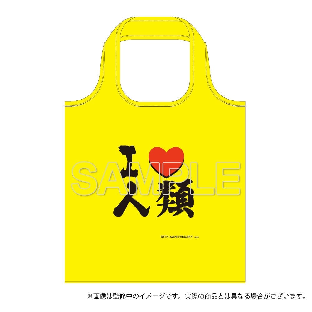 『ノーゲーム・ノーライフ』10th Anniversary 白セット