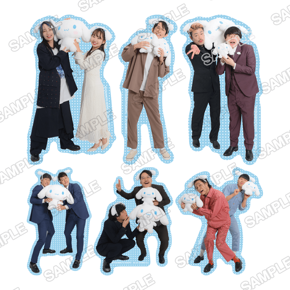 よしもと漫才劇場×シナモロール　トレーディングステッカー