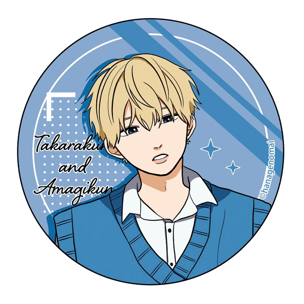 高良くんと天城くん　缶バッジコレクション　BOX