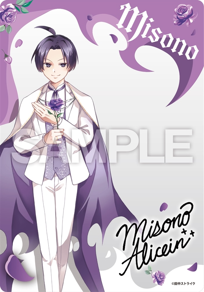 SERVAMP FINAL FESTIVAL_クリアカード(全6種) ランダムアイテム