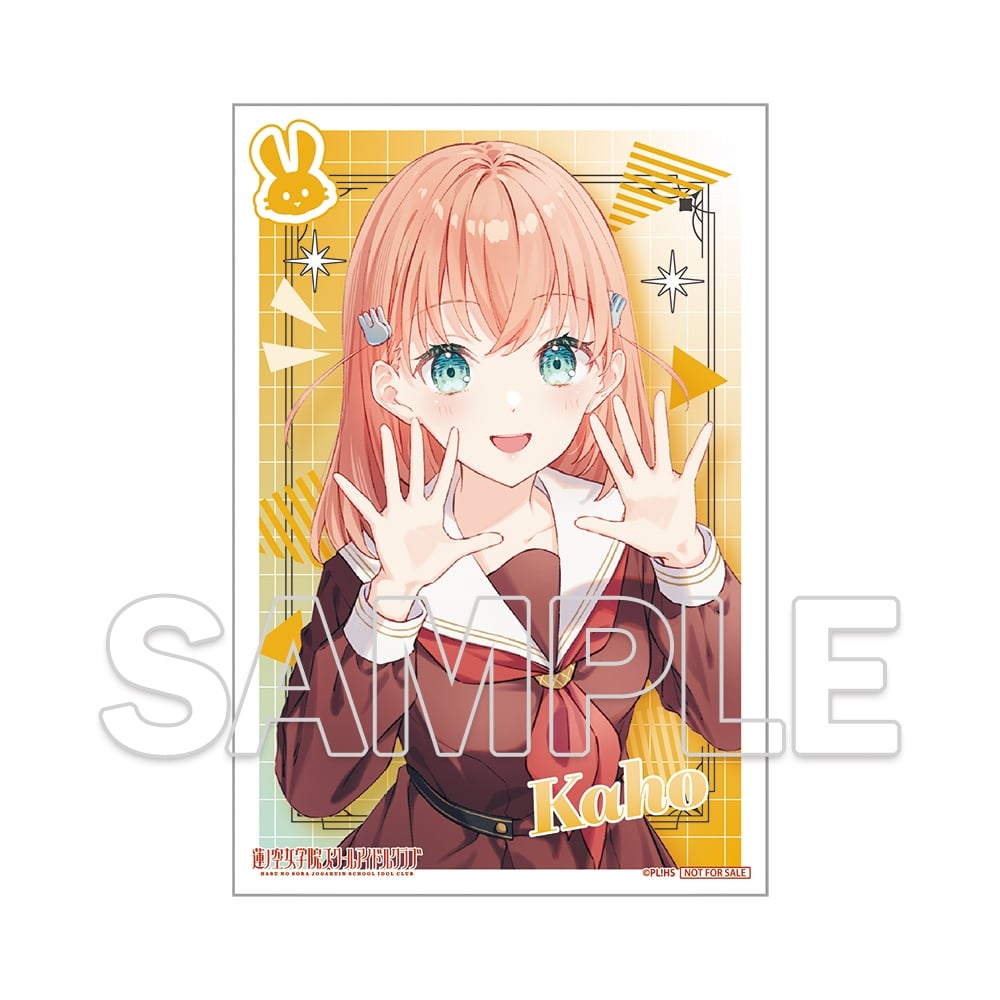 【「会場・通販」限定】『ラブライブ！蓮ノ空女学院スクールアイドルクラブ』105期スタートセット 日野下 花帆