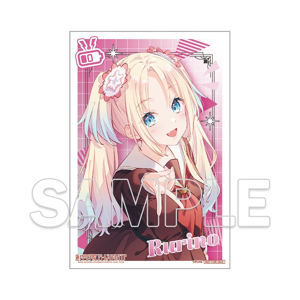 【「会場・通販」限定】『ラブライブ！蓮ノ空女学院スクールアイドルクラブ』105期スタートセット 大沢 瑠璃乃