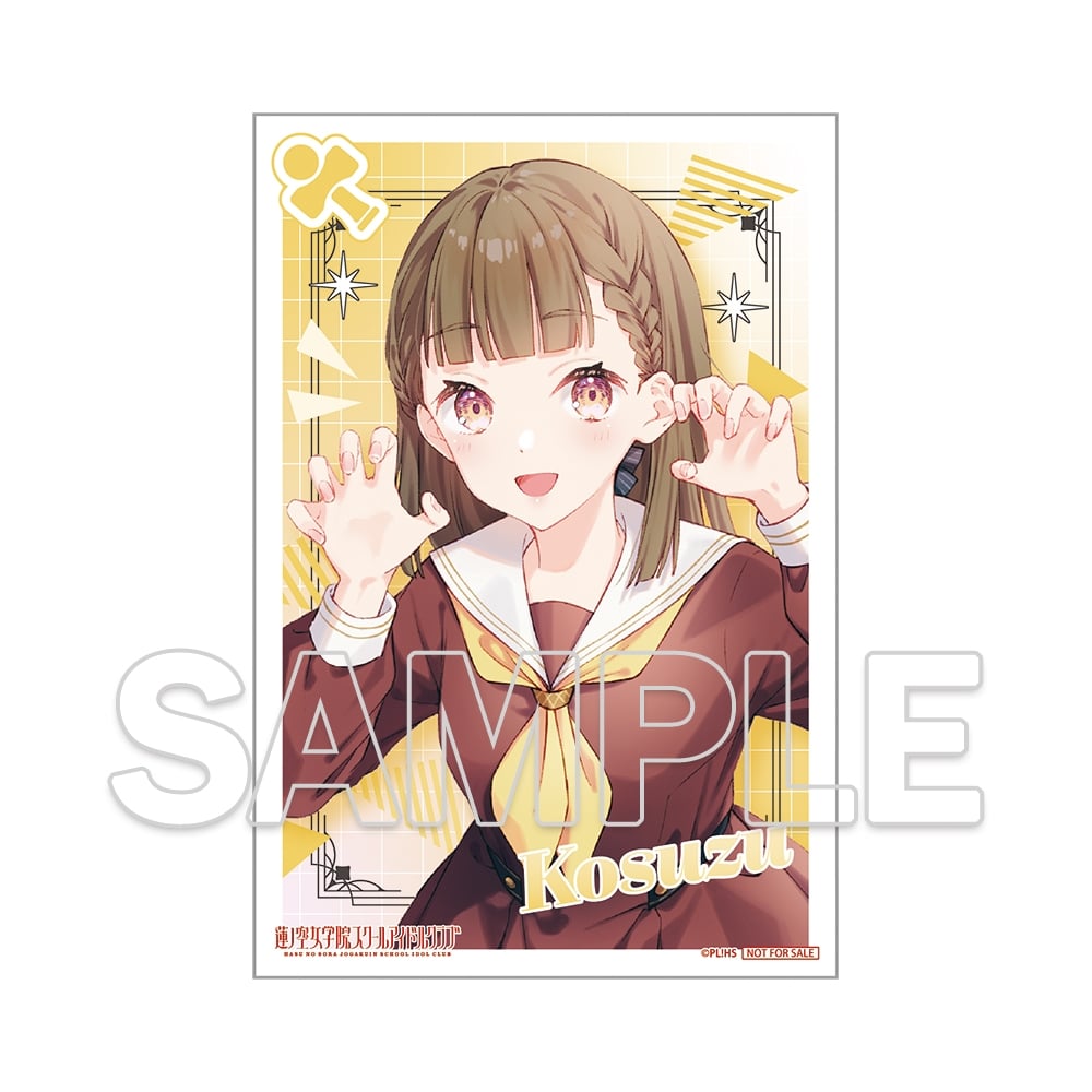 【「会場・通販」限定】『ラブライブ！蓮ノ空女学院スクールアイドルクラブ』105期スタートセット 徒町 小鈴