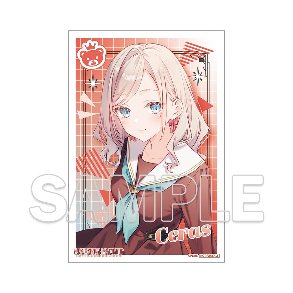 【「会場・通販」限定】『ラブライブ！蓮ノ空女学院スクールアイドルクラブ』105期スタートセット セラス 柳田 リリエンフェルト