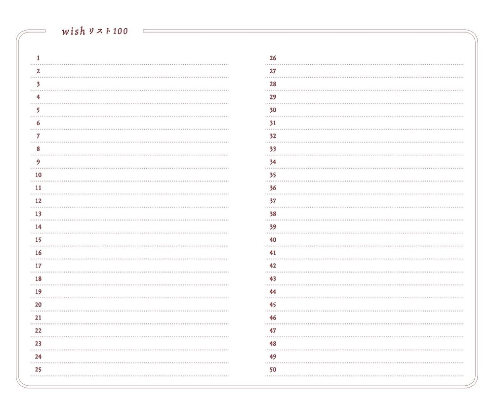 溺愛手帳 2026 by よしのなほ　【送料込み】