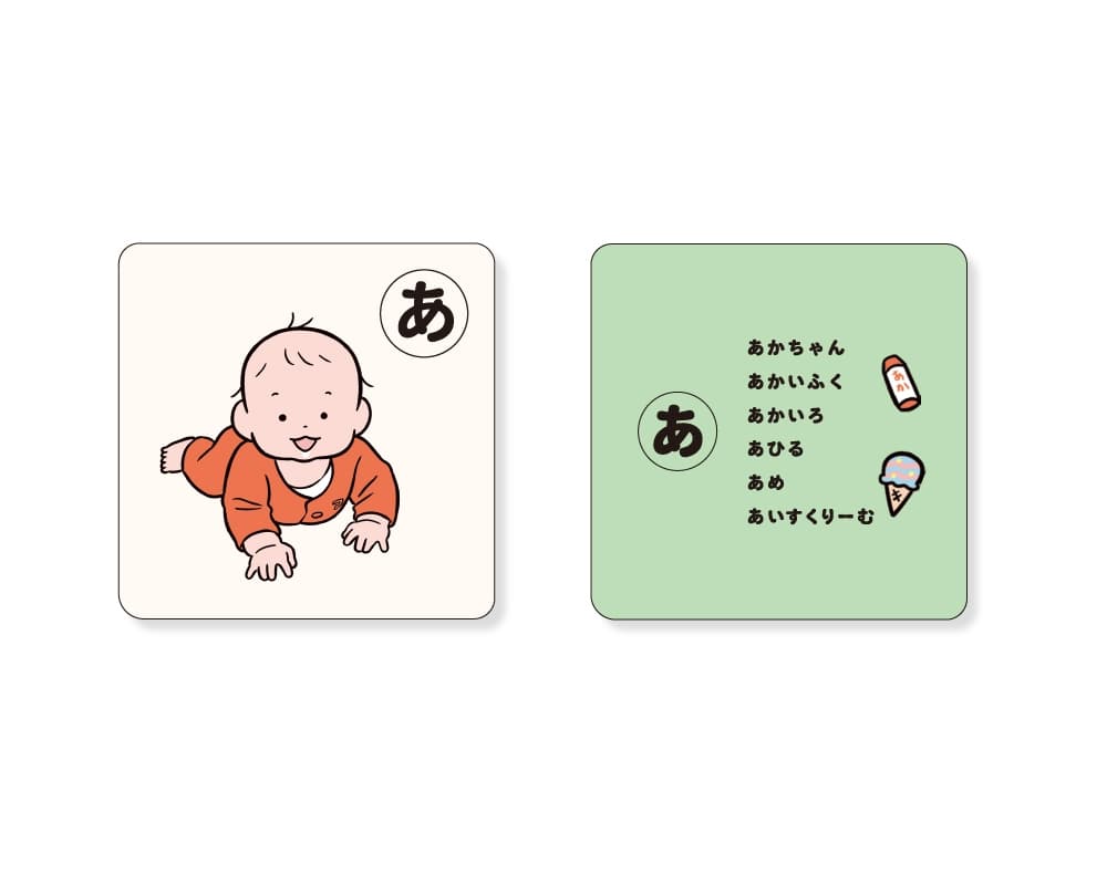 【2点セット】おおのたろう　じんせいさいしょのあいうえお　かるた　＆　こどもTシャツ　＜あ～の＞1枚　120cm