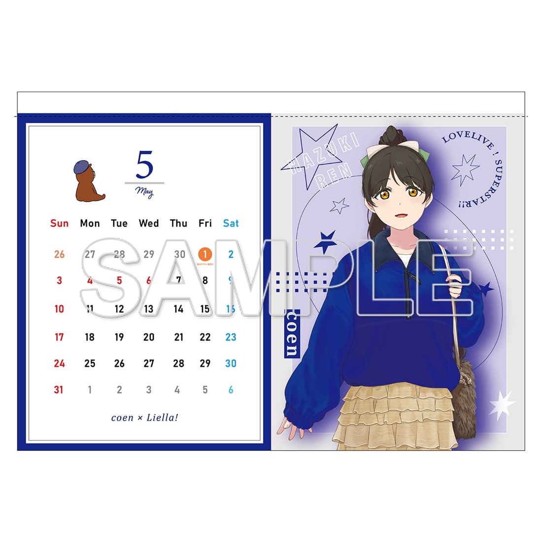 【二次受注】『ラブライブ！スーパースター!!』カレンダー2026
