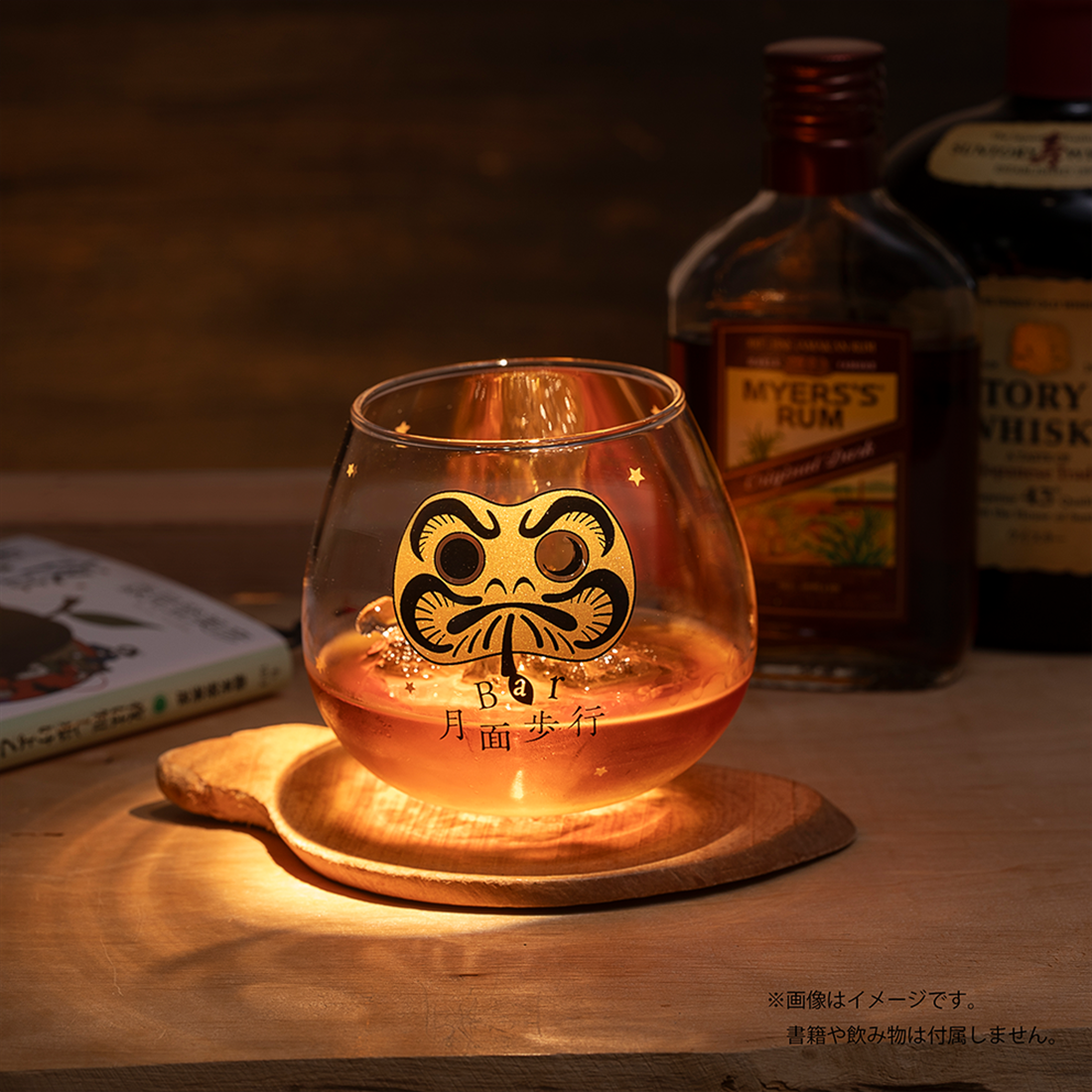 「Bar 月面歩行」だるまグラス