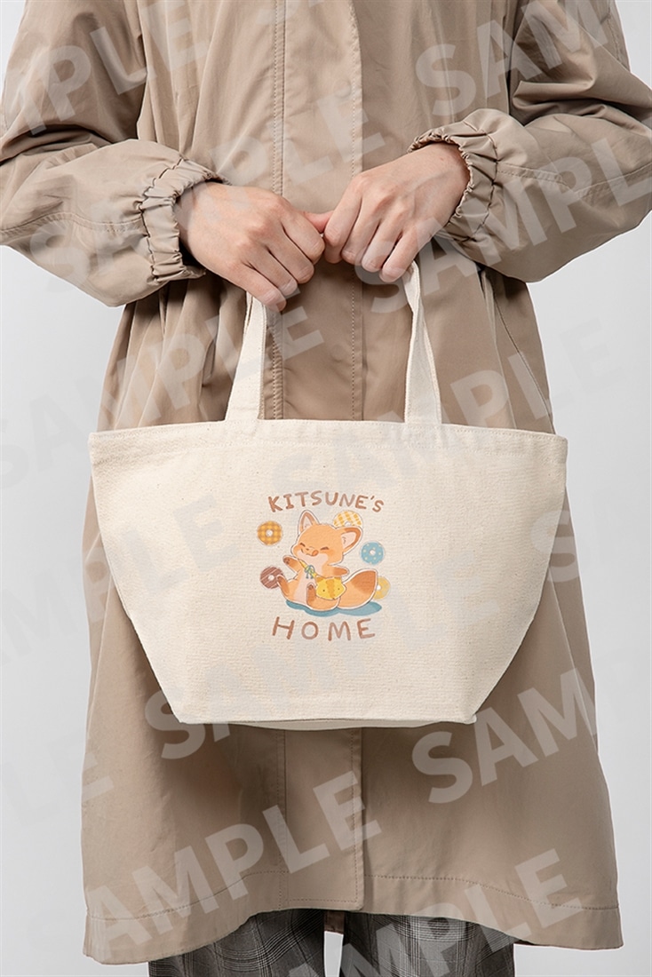 【カドスト限定特装版】『きつねちゃんのおうち』ミニトートバック付き