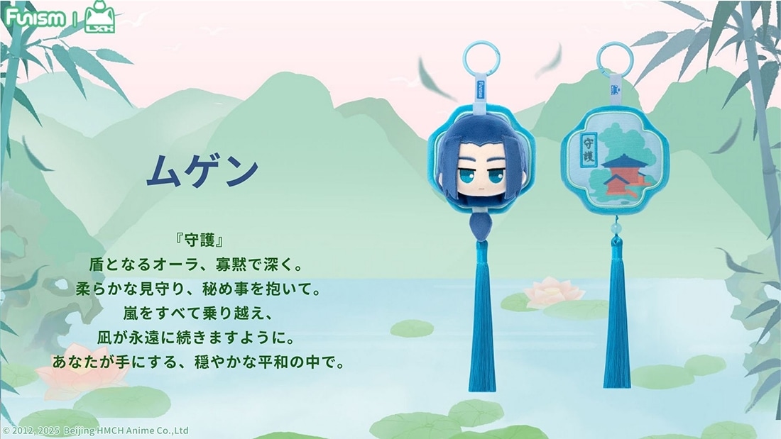 羅小黒戦記 シャオヘイ 中華シリーズ 【1BOX】