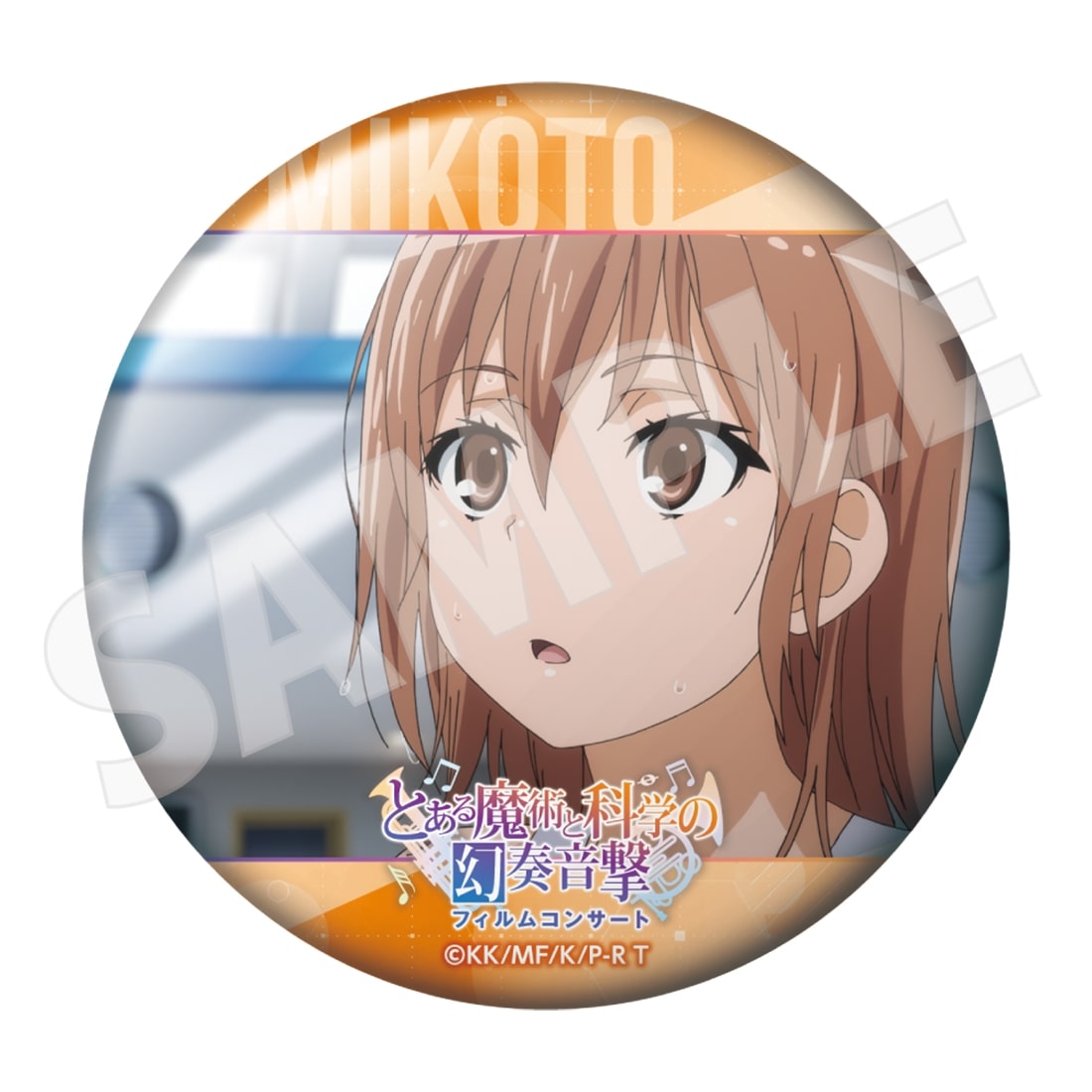 「とある魔術と科学の幻奏音撃」トレーディング場面写缶バッジ(全12種)