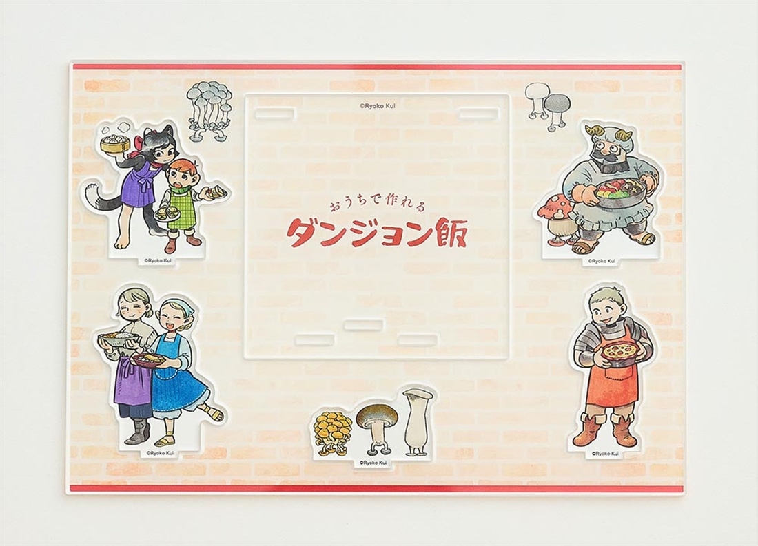 公式レシピブック おうちで作れるダンジョン飯【アクリルコースター付きカドスト限定特装版】