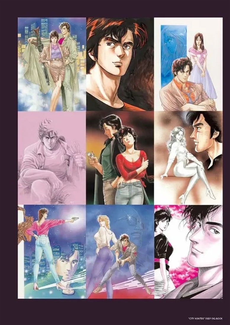『シティーハンター』40周年記念ガイド シティーハンター深掘BOOK