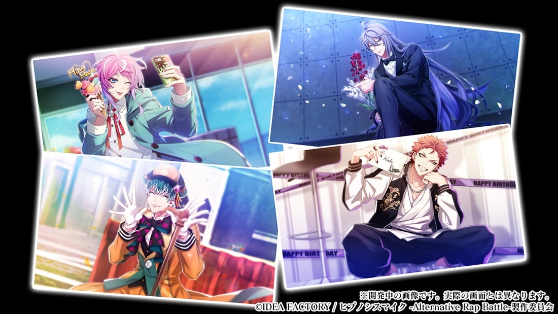 ヒプノシスマイク -Alternative Rap Battle- 2nd period 通常版（エビテン限定特典付き） 通常版