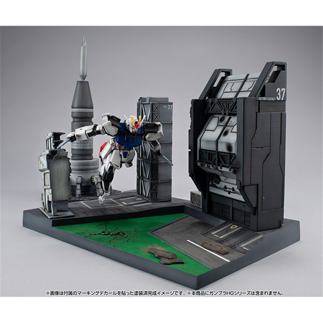 機動戦士ガンダムSEED（HGシリーズ用） RM Series Gストラクチャー 【GS06M】ヘリオポリスバトルステージ（マテリアルカラーエディション）