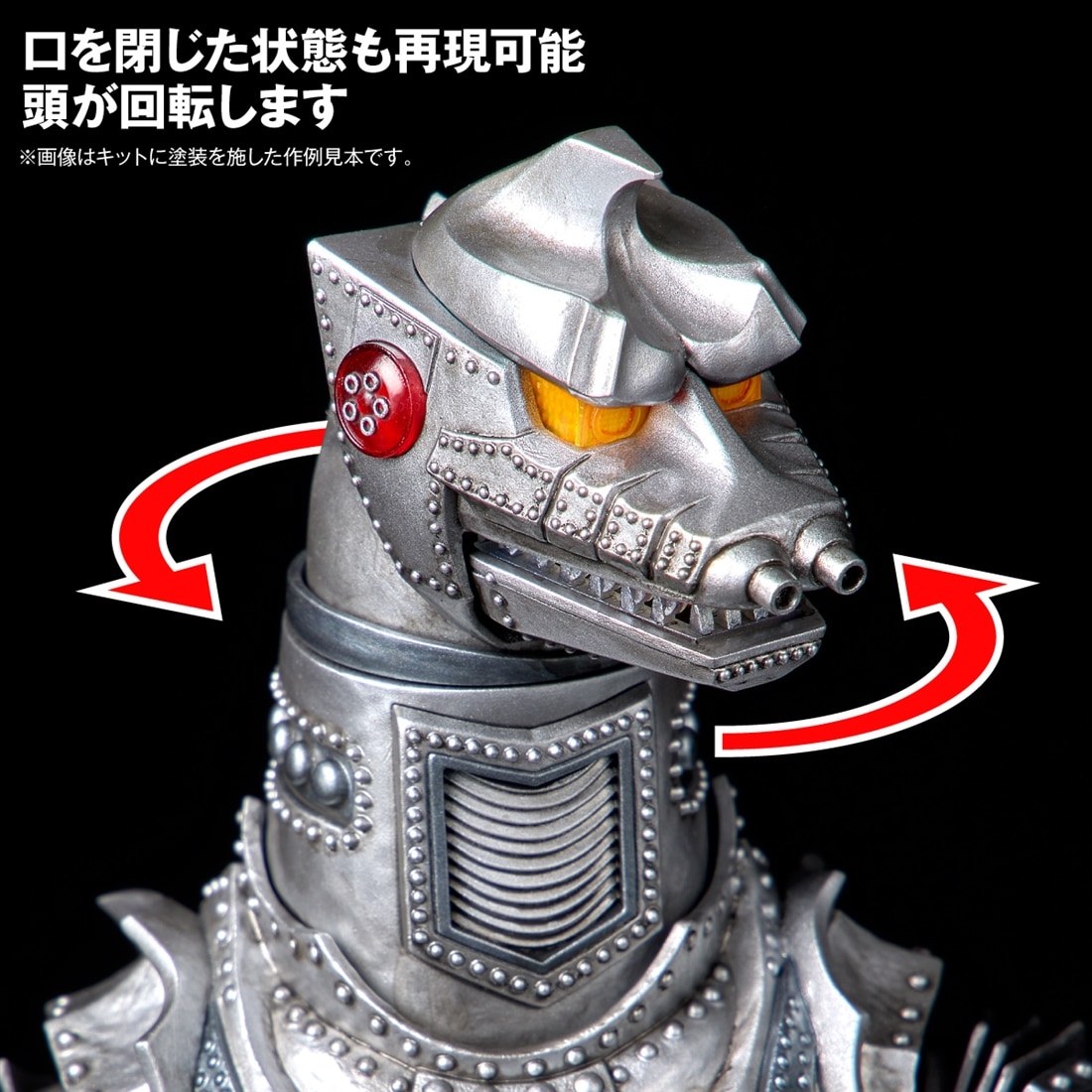 メカゴジラの逆襲 ARTPLA SCULPTURE WORKS メカゴジラRe:イマジネーション