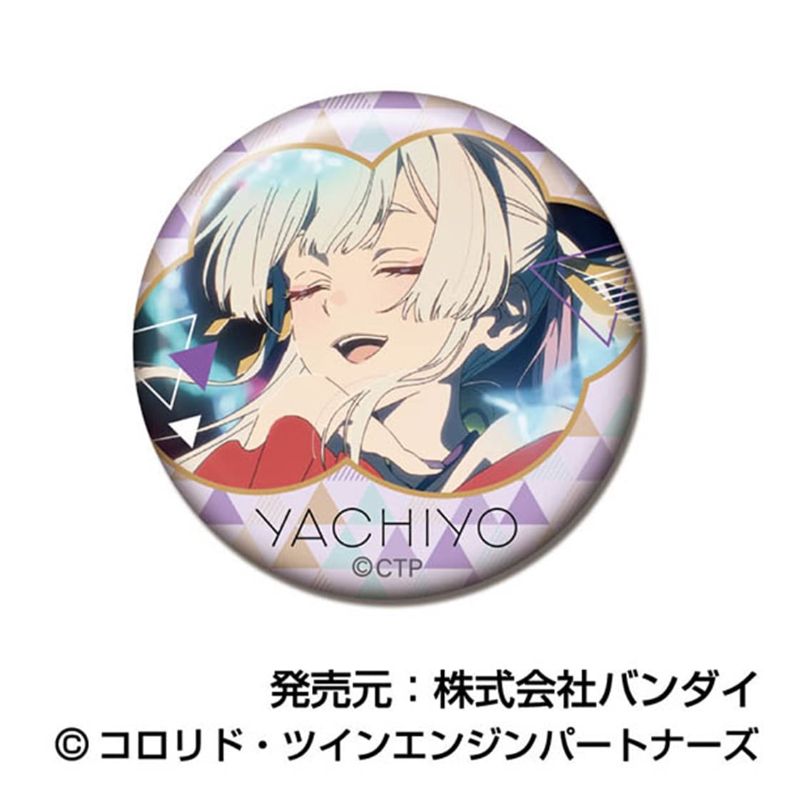 超かぐや姫！ メモリーCANバッジ 月見ヤチヨBOX 【1BOX】