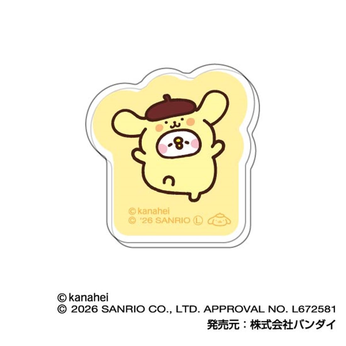 カナヘイの小動物×サンリオキャラクターズ 360キャラクリップ 【1BOX】