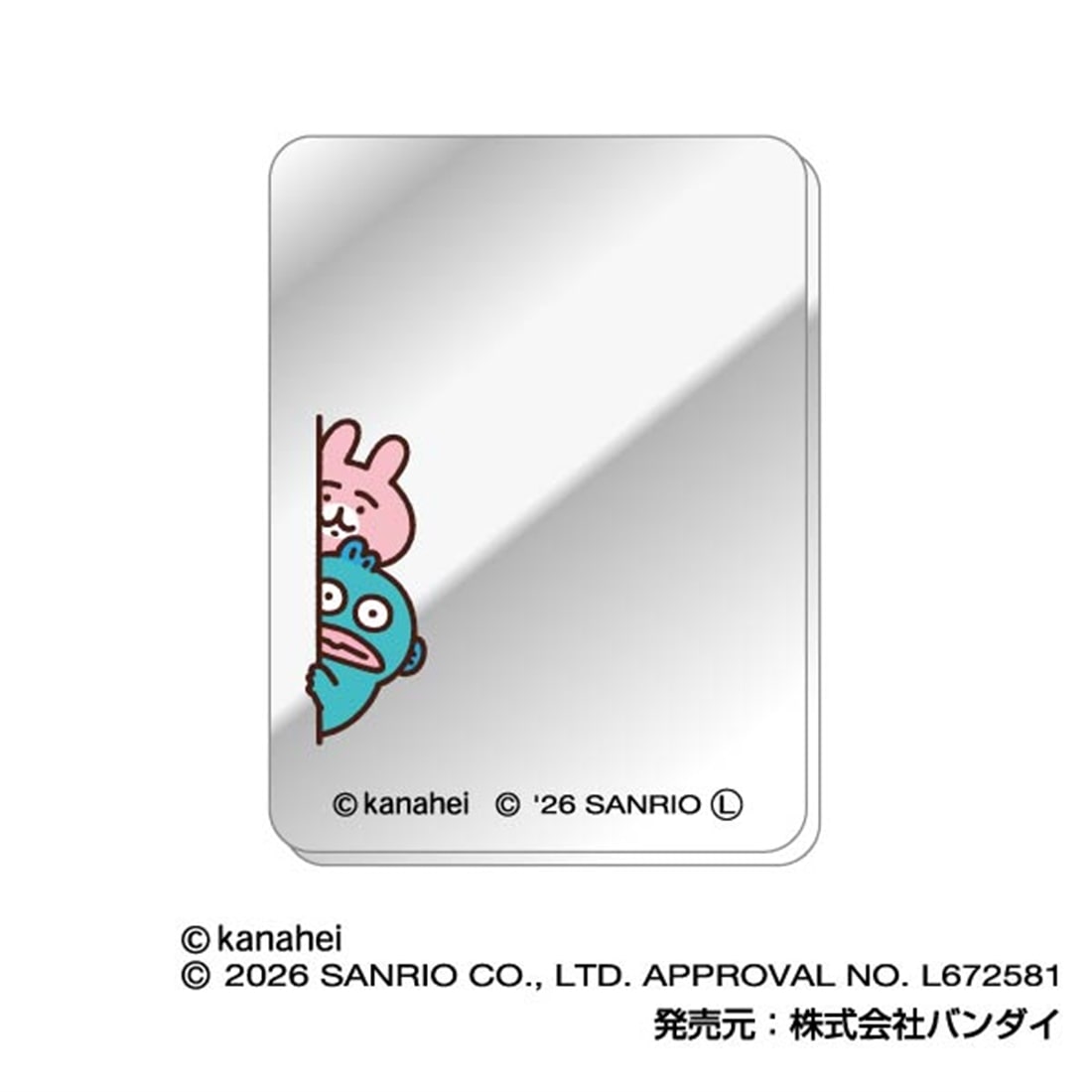 カナヘイの小動物×サンリオキャラクターズ コレクションミラーステッカー 【1BOX】