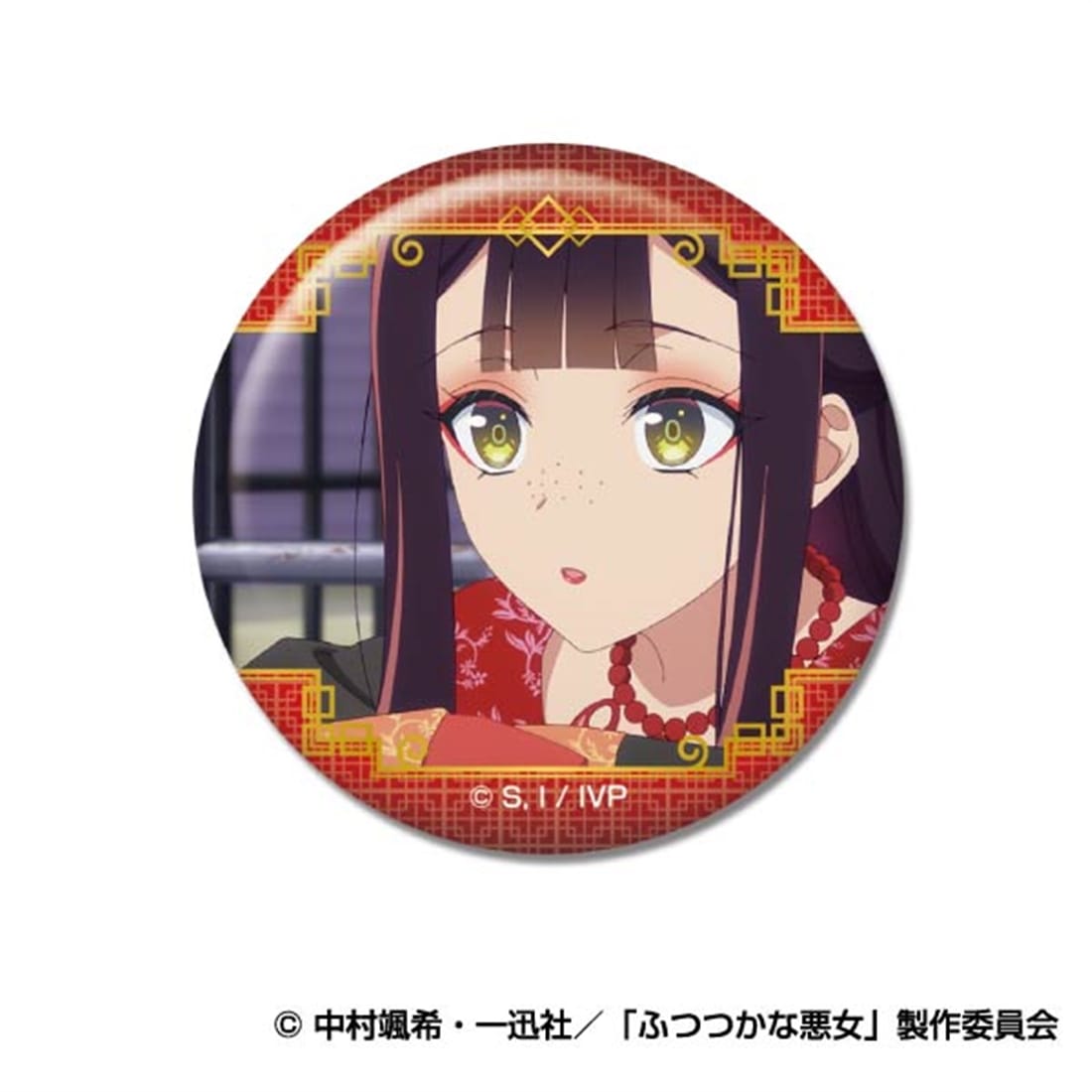 ふつつかな悪女ではございますが ～雛宮蝶鼠とりかえ伝～ メモリーCANバッジ A 【1BOX】