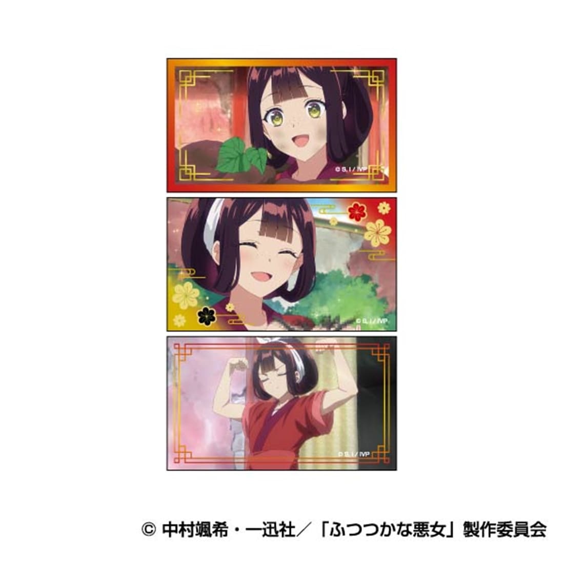ふつつかな悪女ではございますが ～雛宮蝶鼠とりかえ伝～ メモリーカットステッカー 【1BOX】