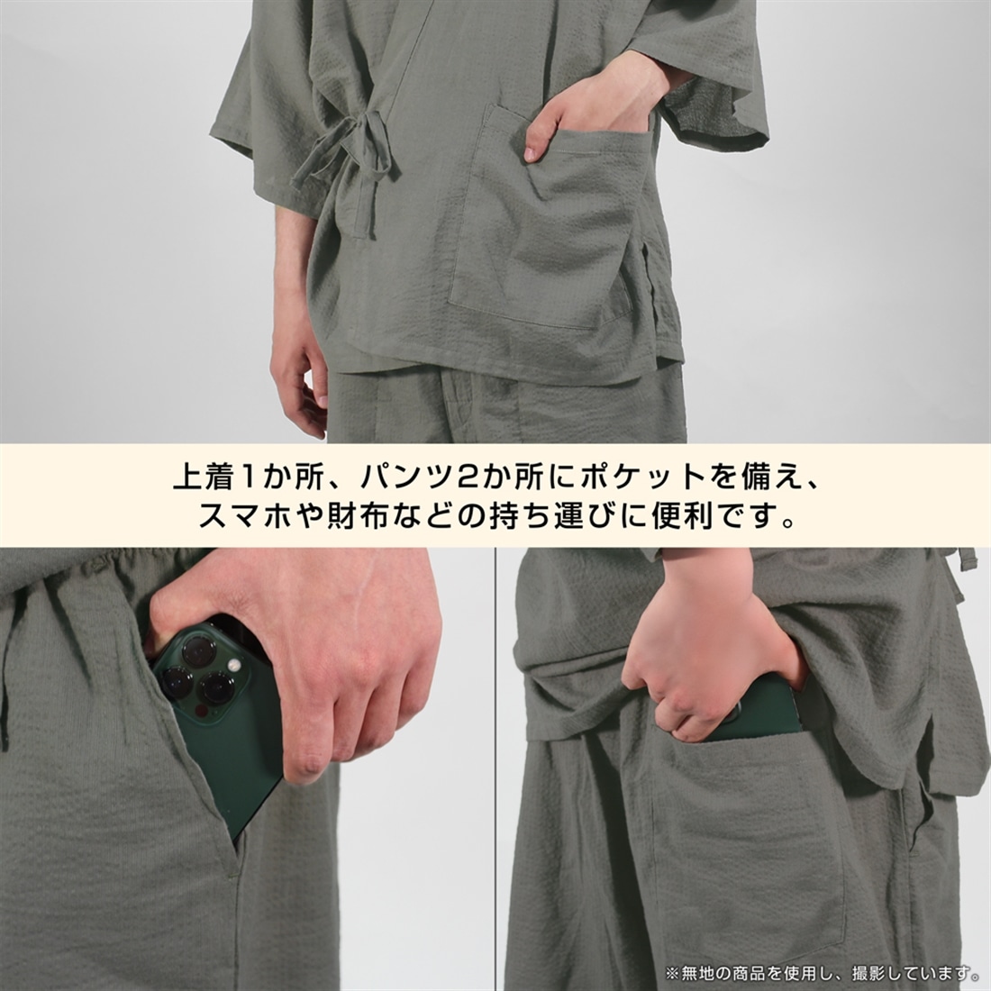ワンピース 麦わらの一味 甚平 利休鼠-大（XL～XXL） 利休鼠 XL～XXL