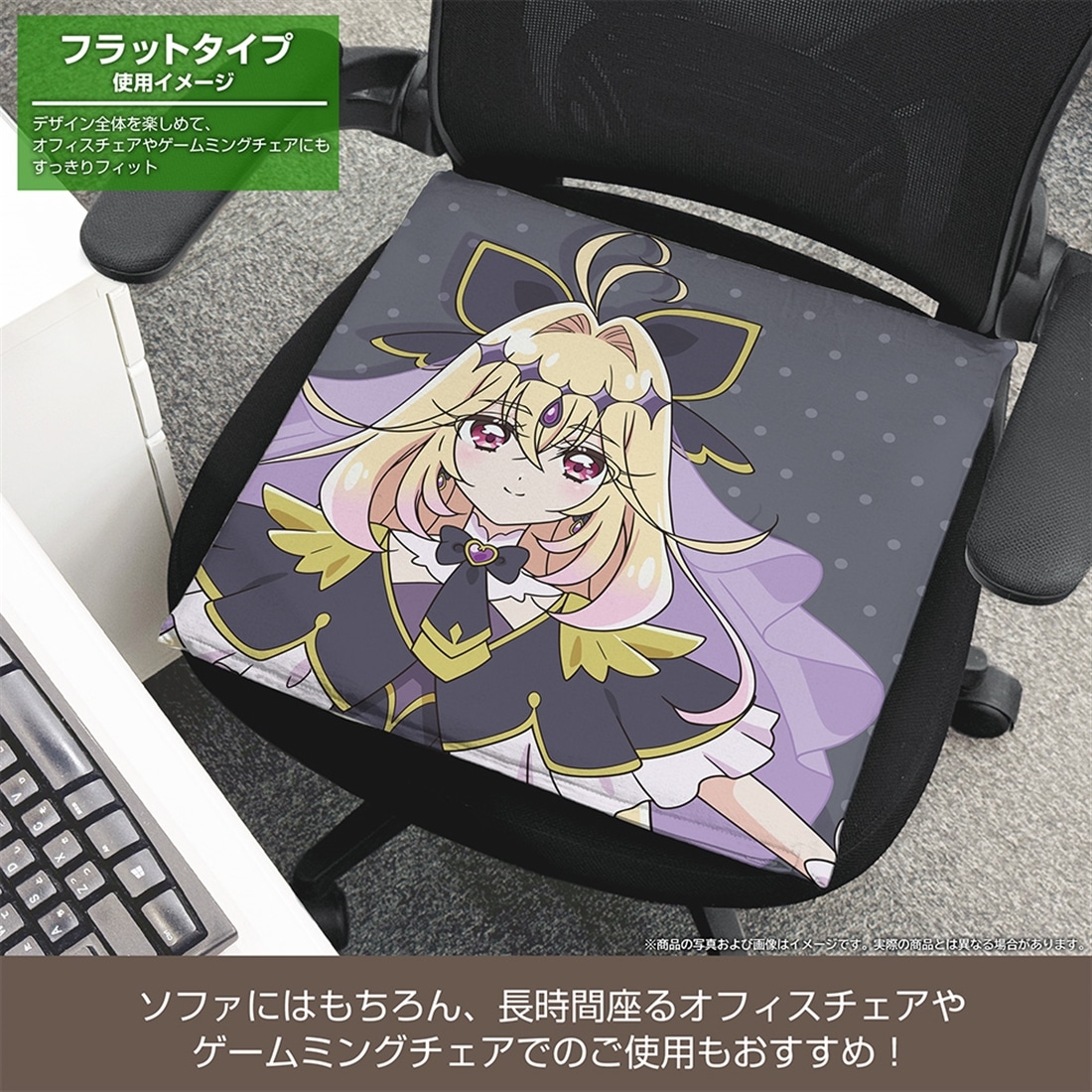 名探偵プリキュア！ キュアアルカナ・シャドウ 両面プリントクッションカバー