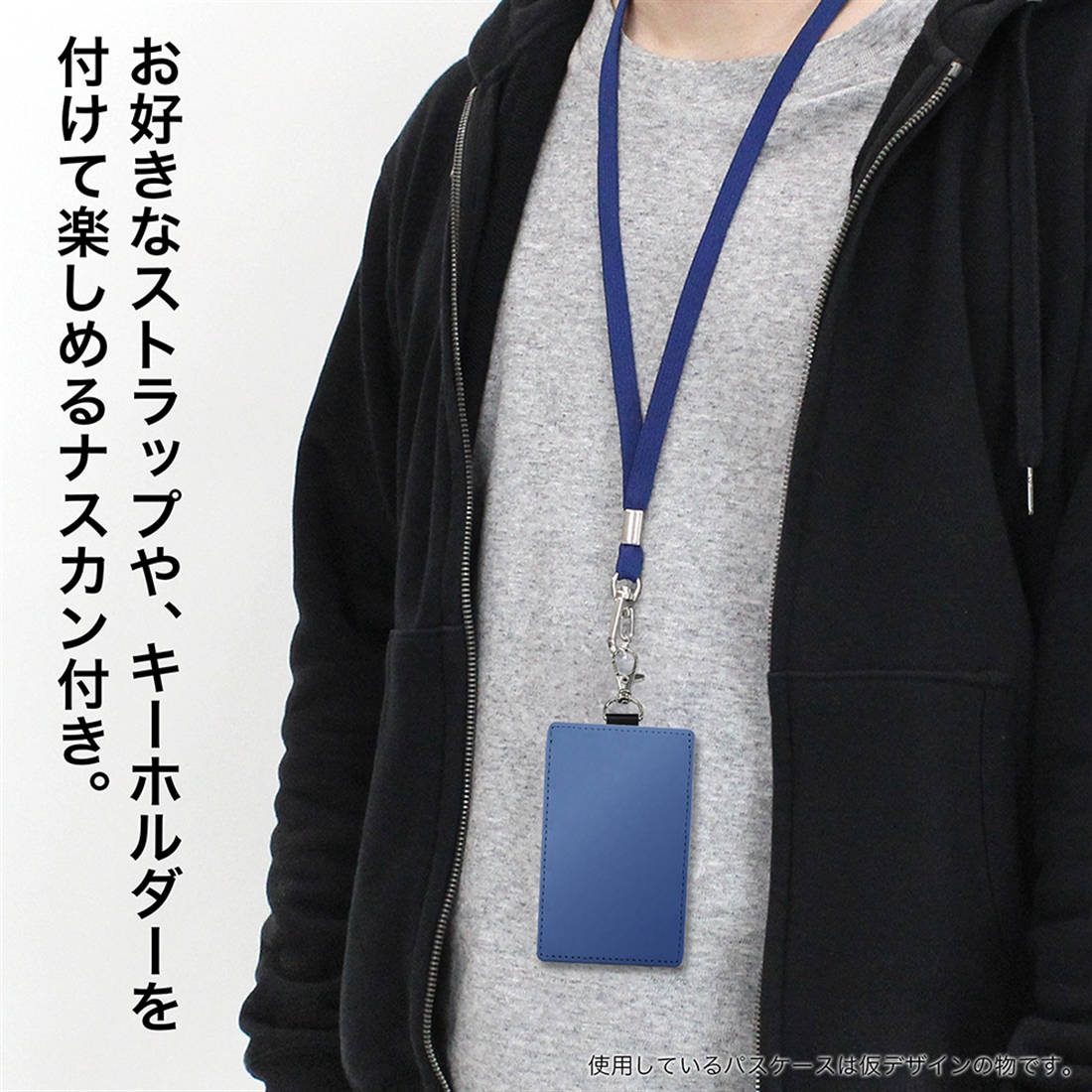 無職転生 ～異世界行ったら本気だす～ クロニクル・オブ・エコーズ エリス パスケース（ナスカン付き） クロニクル・オブ・エコーズVer.