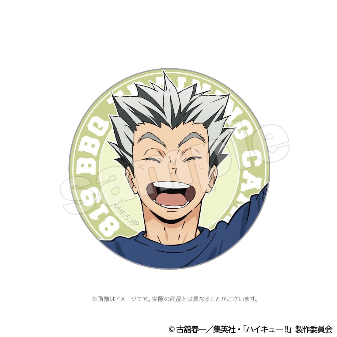 ハイキュー!! 合宿BBQ トレーディング缶バッジ 【1セット】