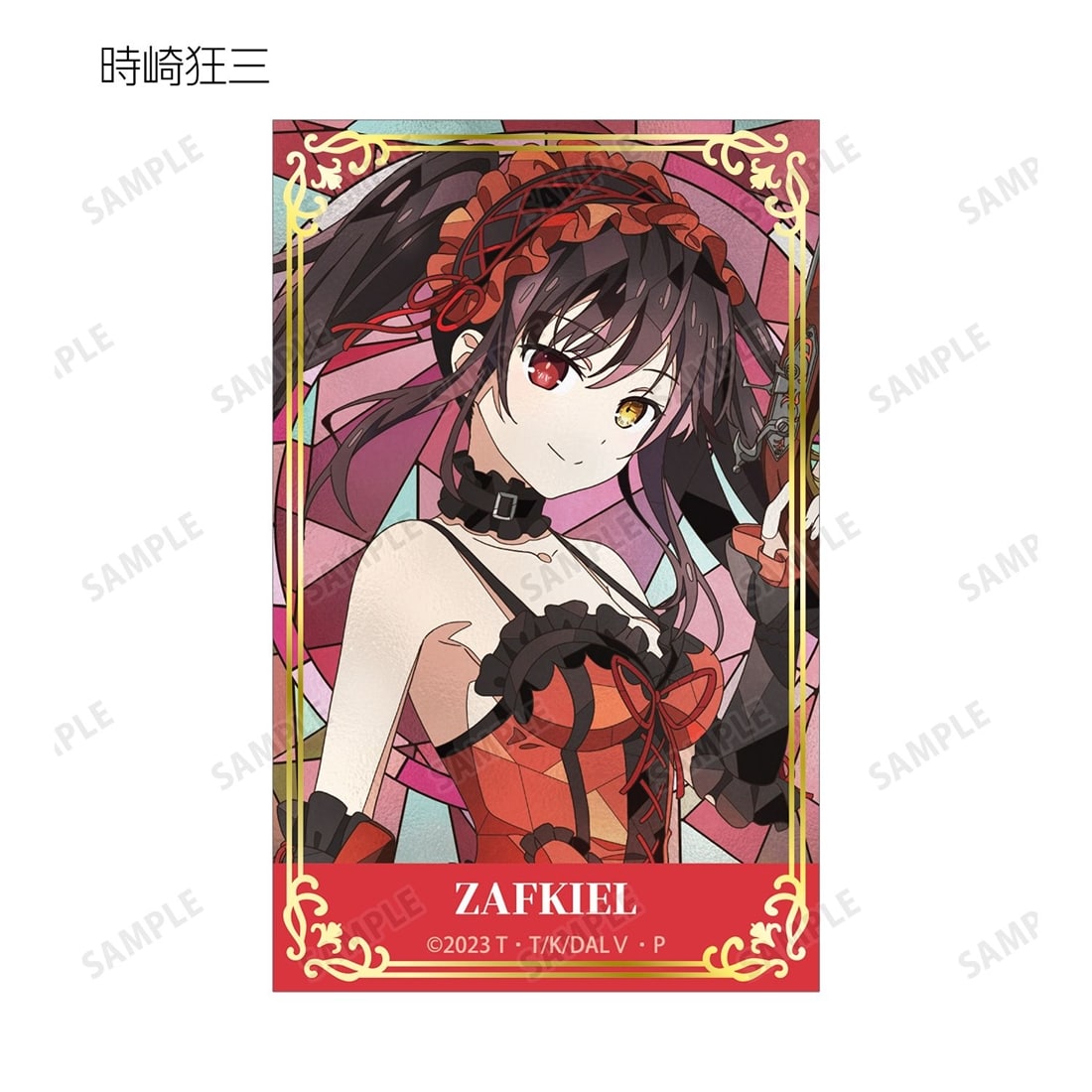 デート・ア・ライブV トレーディング Aure Glass 箔押しカード 【1BOX】