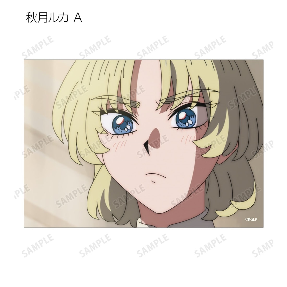 さよならララ トレーディング場面写ブロマイド 【1BOX】