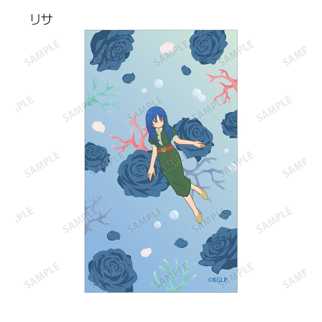 さよならララ トレーディング Botania イラストカード 【1BOX】