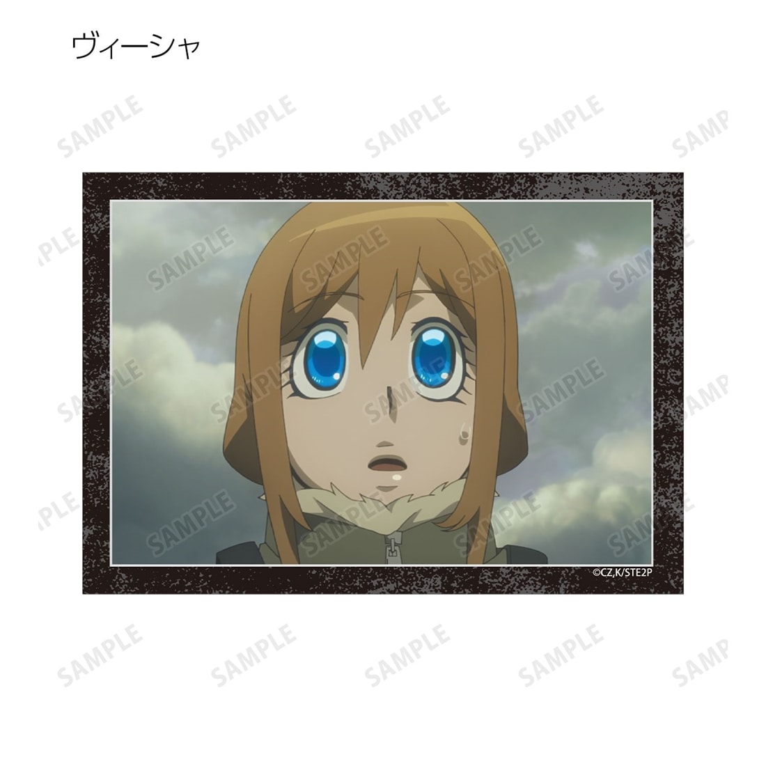幼女戦記Ⅱ トレーディング場面写ブロマイド 【1BOX】