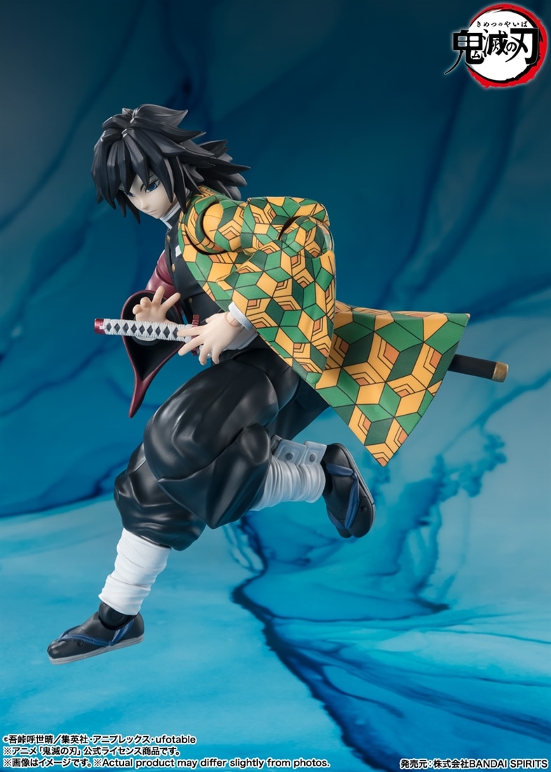 アニメ「鬼滅の刃」 S.H.Figuarts 冨岡義勇
