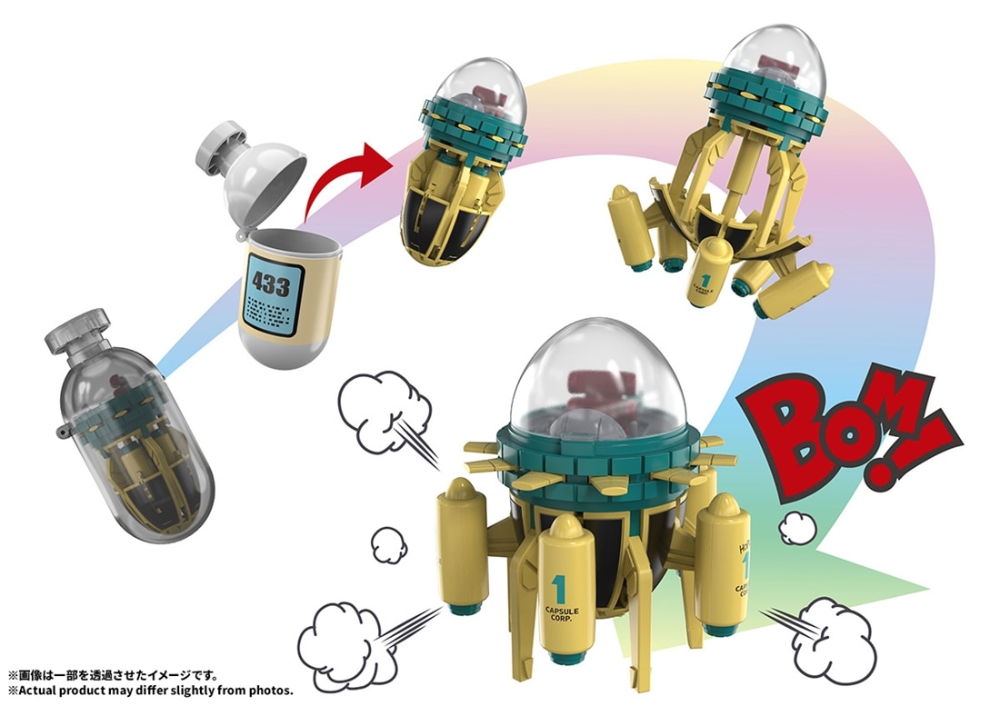 ドラゴンボール CHANGEARTS ホイポイカプセルNo.433 トランクスのタイムマシン