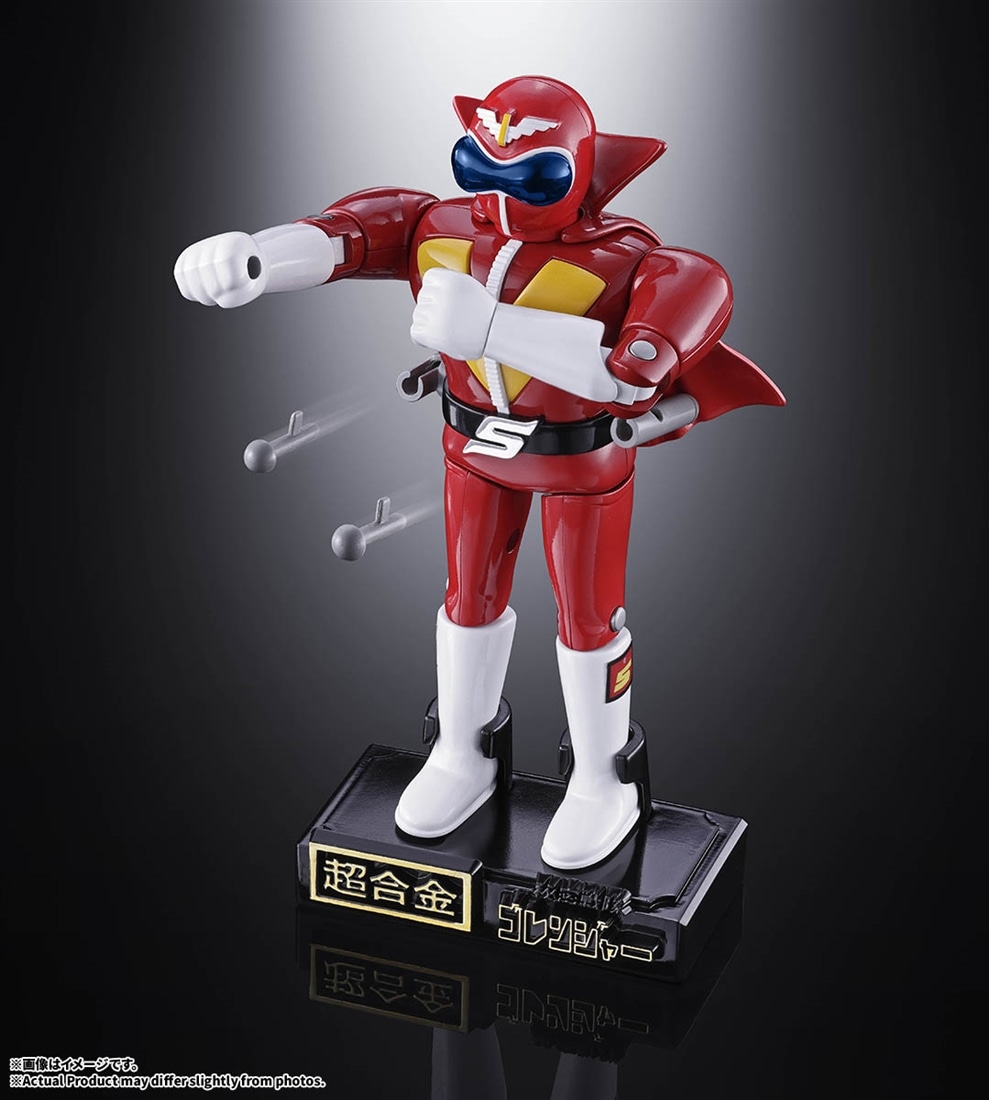 秘密戦隊ゴレンジャー 超合金 秘密戦隊ゴレンジャー